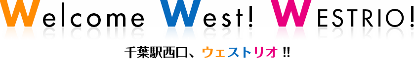 Welcome West! WESTRIO